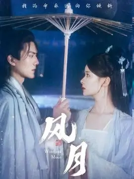 我的解放日志