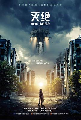 假如爱有天意