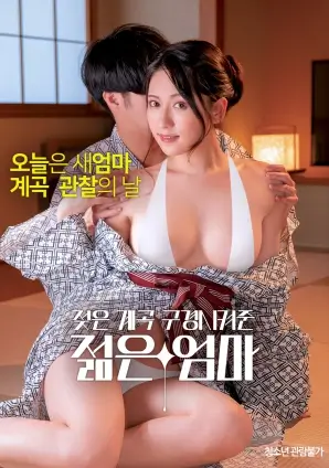 现在去见你