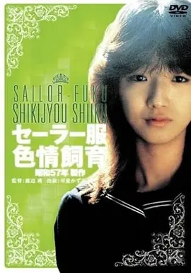 狼少年