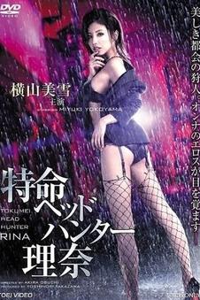 你的婚礼